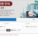 나은온누리약국 이미지