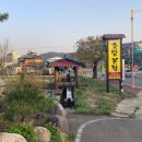 일품순두부본점 이미지