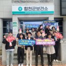 창녕군보건소 이미지