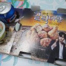 굽네치킨 주안2호점 이미지