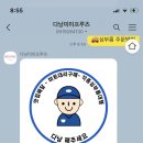미미약국 이미지