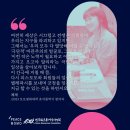 대훈기업 | [후기] 2023 모모평화대학 초여름학기 – 몬순, 자기모순, 그 너머 어딘가 기필코 평화 / by 졔졔