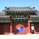황금로 23번길 이미지
