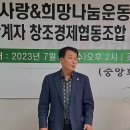 문화희망협동조합