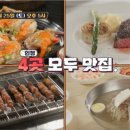 인생은파스타입니다 이미지