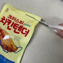 [팡이랑쏭니랑] 주방 생활 용품 브랜드 판매점 추천