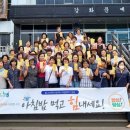 강화남부농업협동조합 이미지