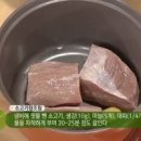 미역국 맛있게 끓이는 방법 백종원 미역국 끓이기 살치살 미역국 레시피 이미지