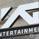 (주)YG엔터테인먼트