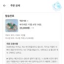 독거미 키보드 F108 PRO, 바다 레진 키캡 (+백스페이스), 파도 품은 마그넷 후기 / 아이디어스 [작은거인]