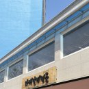 자매갈비 | [전주한옥마을맛집] 매콤 물갈비 맛집_자매갈비전골 내돈내산 후기(주차,점심웨이팅,포장가능)