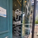 날쌘카페다산