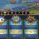 둥지수퍼 이미지