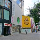 명동철물 이미지