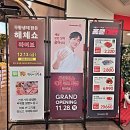 싱싱플러스(주) 이미지