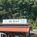 송정동 공영주차장 화장실 이미지