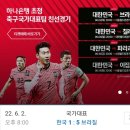 범천매운탕 이미지