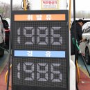 만남의광장주유소 이미지