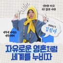 굽탁 네이버블로그