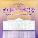 한국이민사박물관 기획전시실 이미지