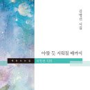 친구정 이미지