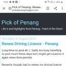 Renew Driving License 이미지