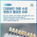 서원치과기공소 네이버블로그