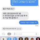 얼레벌레 인생