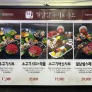 샤브향엑스코점 이미지