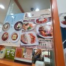 명인만두 안성공도점 이미지