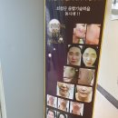 사랑아트스킨