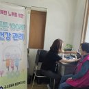 금정 경로당 이미지