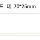 인쇄뱅크 - 수원시 장안구 파장로21번길 29 | 인쇄뱅크