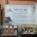 초의선사탄생지 기념전시관 | 전라남도 무안여행 (초의선사 탄생지 : 대각문,일지암,초의선사 기념관,용호 백로정,조선 차 역사...