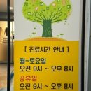 다솜의원 이미지