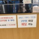 정수제고로케 이미지