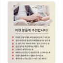 에몬스가구.이조농방 | 아버지 정년퇴직선물로 싱글흙침대 놔 드렸어요