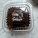 한소반 | 청주 봉명동 한소반 두쫀쿠 후기ㅣ반찬가게에서 산 두바이쫀득쿠키, 의외의 반전