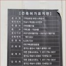 주)가락공판장본점 이미지