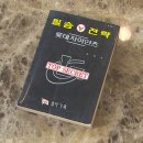 부산항도선사송정규 네이버블로그