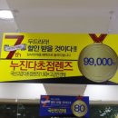 2층학생안경 이미지