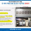 성원마트 이미지