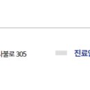 김취열기념의료재단 프라임병원 이미지