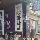 퀸타이테라피