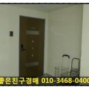 동호종합가스 이미지