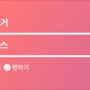 청원아구 이미지