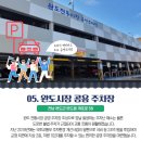 완도전통시장 이미지