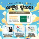 (주)온플랜