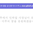 조용한생활공인중개사사무소 네이버블로그