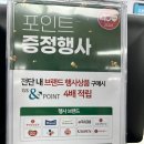 지에스더프레시운정초롱점